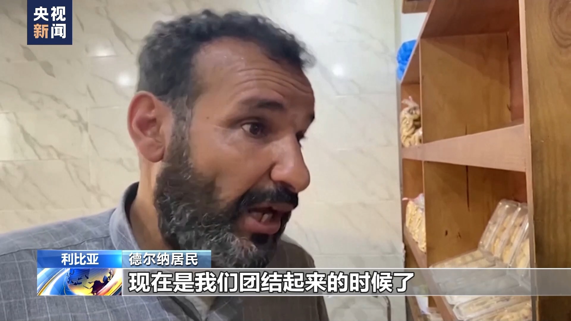 快速充值中心